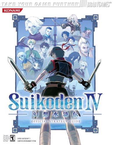 GD: SUIKODEN V OFFICIAL STRATEGY GUIDE BY BRADYGAMES