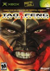 XBX: TAO FENG FIST OF THE LOTUS