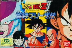 FAM: DRAGON BALL Z II