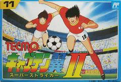 FAM: CAPTAIN TSUBASA II