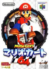 N64: MARIO KART 64 (JP IMPORT)