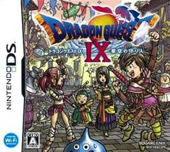 NDS: Dragon Quest IX: Sentinels of the Starry Skies (JAPAN IMPORT)