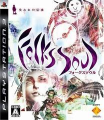 PS3: FOLKS SOUL: USHINAWARETA DENSHOU (JP IMPORT)