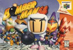 N64: BOMBERMAN 64