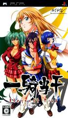 PSP: IKKI TOUSEN ELOQUENT FIST (JP IMPORT)