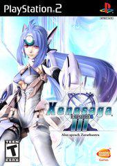PS2: XENOSAGA 3