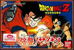 FAM: DRAGON BALL Z: KYOUSHUU SAIYAJIN