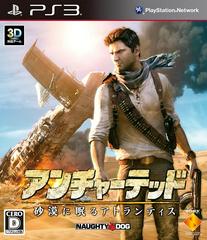 PS3: UNCHARTED 3: DRAKE'S DECEPTION (JAP) - Cap'n Games, Inc.