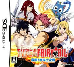 NDS: FAIRY TAIL GEKITOU MADOUSHI KESSEN (JP IMPORT)