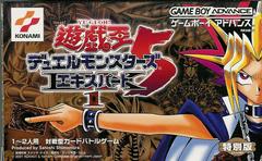 GBA: YU-GI-OH DUEL MONSTERS 5 EXPERT 1 (JP IMPORT)