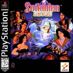 PS1: SUIKODEN