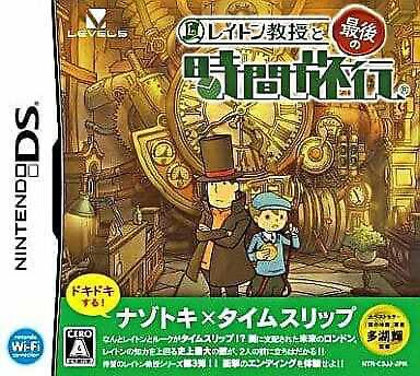 NDS: Professor Layton And The Unwound Future (JAPAN IMPORT)
