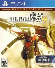 PS4: FINAL FANTASY TYPE-0 HD