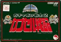 FAM: SD GUNDAM WORLD: GACHAPON SENSHI 2