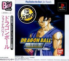 PS1: DRAGON BALL FINAL BOUT (JP IMPORT)