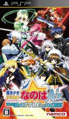 PSP: Magical Girl Lyrical Nanoha A's Portable: The Battle of Aces (JAPAN IMPORT)