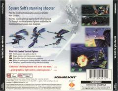 PS1: EINHANDER