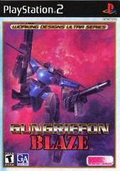 PS2: GUNGRIFFON BLAZE