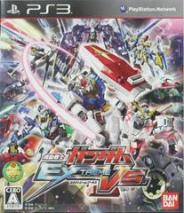 PS3: MOBILE SUIT GUNDAM: EXTREME VS (JP IMPORT)