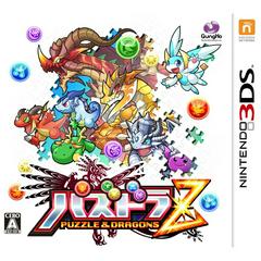 3DS: PUZZLE & DRAGONS Z (JAPAN IMPORT)