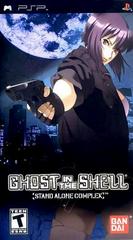 PSP: GHOST IN THE SHELL: STAND ALONE COMPLEX