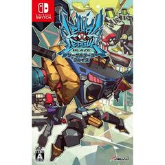 NS: LETHAL LEAGUE BLAZE (JP IMPORT)
