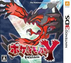 3DS: POKEMON Y (JAPANESE)