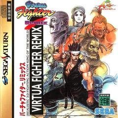 SAT: VIRTUA FIGHTER REMIX