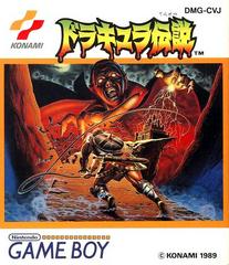 GB: DRACULA DENESTU (JP IMPORT)