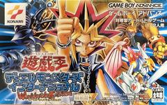 GBA: YU-GI-OH WORLD WIDE EDITION (JP IMPORT)