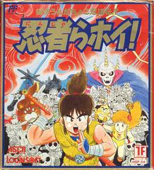 FAM: NINJARA HOI