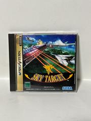 SAT: SKY TARGET