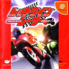 DC: SUZUKI ALSTARE EXTREME RACING (JP IMPORT)