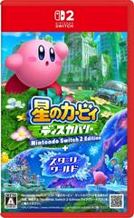 NS2: KIRBY AND THE FORGOTTEN LAND + STAR-CROSSED WORLD [JAPANESE]