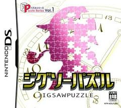 NDS: Puzzle Series Vol. 1: Jigsaw Puzzle