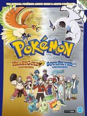 GD: POKEMON HEARTGOLD & SOULSILVER: OFFICIAL JOHTO GUIDE