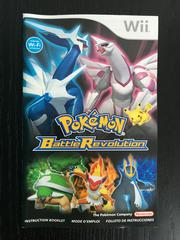 WII: POKEMON BATTLE REVOLUTION