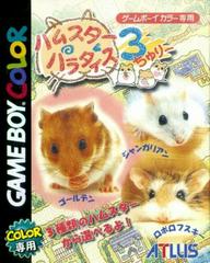 GBC: HAMSTER PARADISE 3: CHURI [JAPANESE IMPORT]