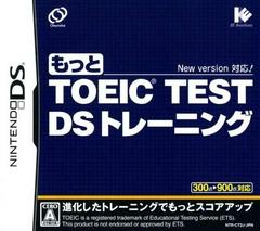 NDS: Motto TOEIC Test DS Training (JAPAN IMPORT)