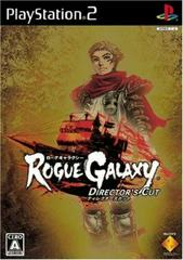 PS2: ROGUE GALAXY DIRECTOR'S CUT (JAP)