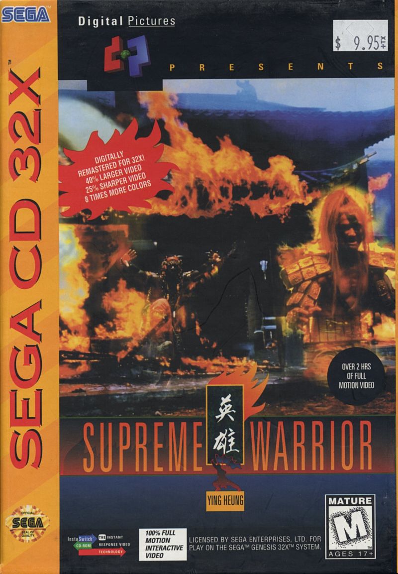 32X: SUPREME WARRIOR