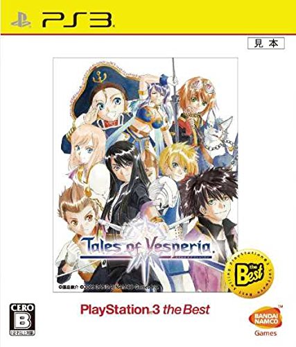 PS3: TALES OF VESPERIA {JAP IMPORT}