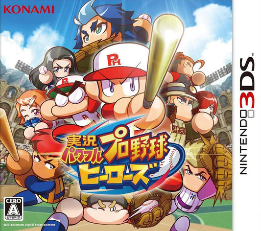 3DS: Jikkyou Powerful Pro Yakyuu Heroes (JAPAN IMPORT)