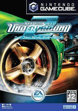 GC: NEED FOR SPEED UNDERGROUND 2