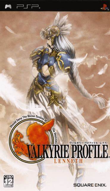 PSP: VALKYRIE PROFILE LENNETH