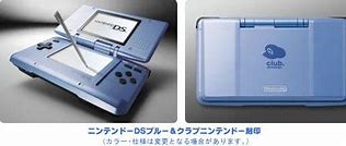 NDS: NINTENDO DS CONSOLE - ORIGINAL