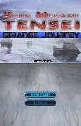 NDS: SHIN MEGAMI TENSEI: STRANGE JOURNEY - Cap'n Games, Inc.