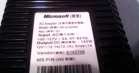 360: XBOX 360 AC POWER BRICK PSU ADAPTER OEM