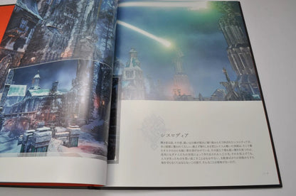 The Art Of Tales of Arise