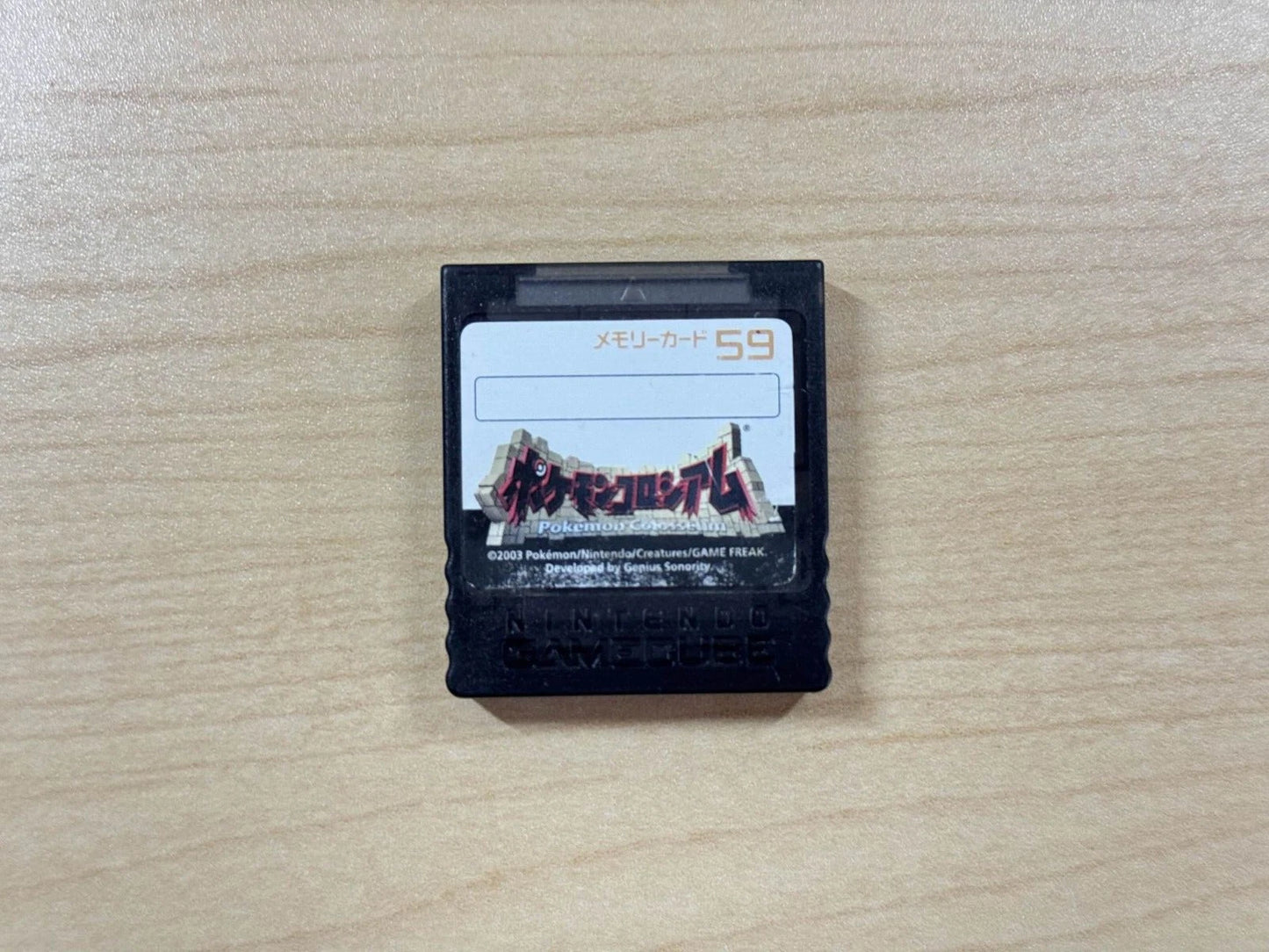 GC: SPECIAL EDITION MEMORY CARDS USED
